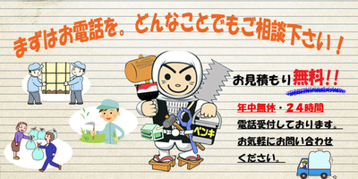 お電話をb お電話をb